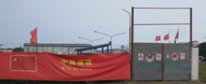 China ETU 3
