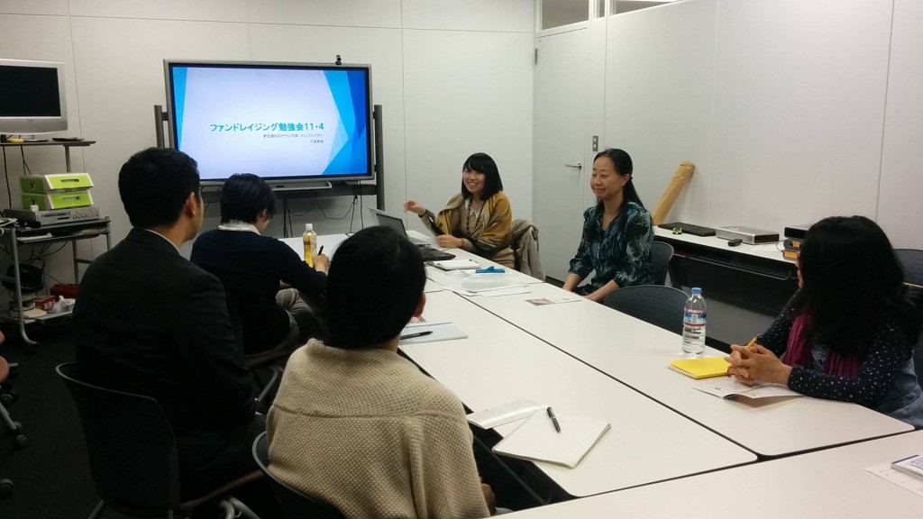 和やかに始まった勉強会