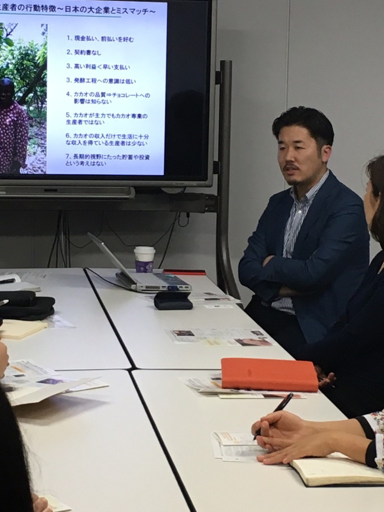 DFP TALKアフリカカカオ