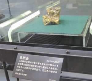 自然金
