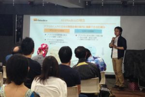 アフリメディコ発表