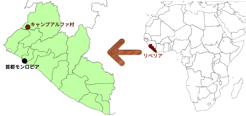 アフリカ地図とリベリアの地図